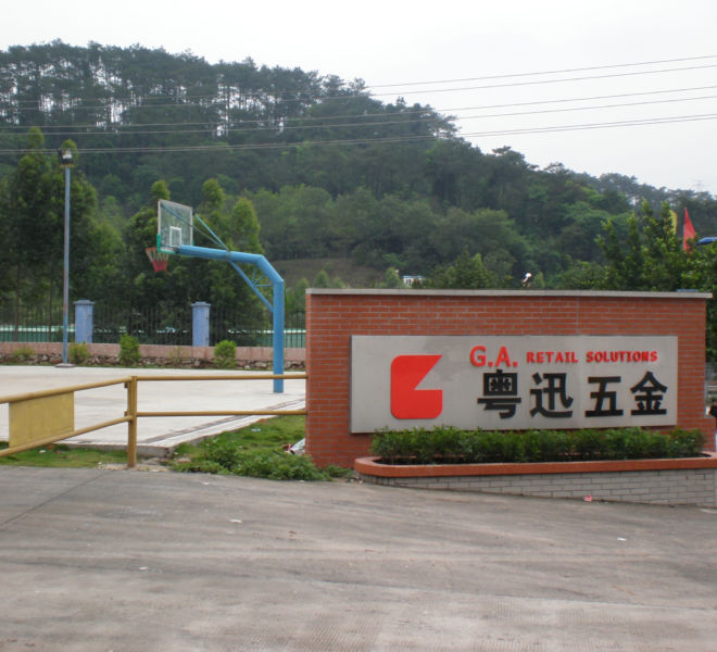 our factory