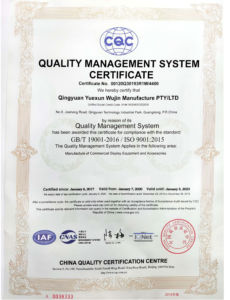 ISO CERTIFICATE 1